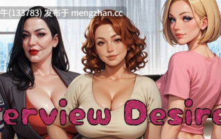 【2D/AICG/SLG/科幻/腐败/PC机翻/安卓生肉】采访意愿 Interview Desires [0.2] 【949M】【序号7744】