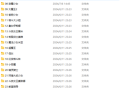 【JSK工房/全汉化/PC】经典JSK全合集除斗技女王 （搬运重发）