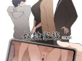 奴隷家族 完成版
