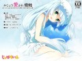 【RJ190986】かじょう愛され増触-血を分けた実の娘に巻き付かれ夢現を彷徨う触手の水槽-