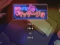 情欲按摩店