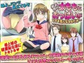 PC/RPG/最近，我一直很在意妹妹的大腿和胸部……   /频道汉化