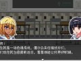 【安卓/SLG/动态/像素】性骚扰高中生V1.01 [622M/UC/夸克]