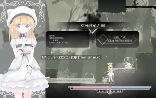更新/本篇免费[神作ACT/官中/2D]爱丽丝的摇篮/Alice in cradle Ver0.29a [667MB]