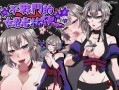 PC/RPG/不战斗的女忍者桔梗/官中+步兵