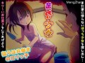 PC/RPG/黄昏少女 /主体式-GPT4o-汉化版