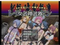 【日系RPG/2D】女武神武器【PC+安卓/912m】