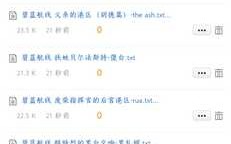 碧蓝航线同人小说-14[共10篇]
