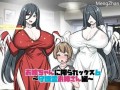 PC/RPG/姐姐榨精 6/频道汉化版