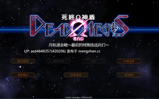 魔法少女消耗战线本篇 Dead End Aegis1-3合集+全CG存档【PC+ADV+魔法少女+异种+汉化+4.32G】
