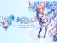 [GAL/已汉化][熊喵汉化组 X 绿茶汉中高产合作组]ましろ色シンフォニー -Love is pure white- Remake for FHD 汉化硬盘版