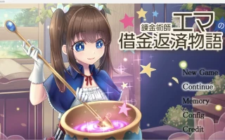 【日系爆款RPG/2D】炼金术士艾玛的还债故事【PC/2g】