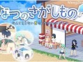 PC/SLG像素神作/乡间拾趣夏日谈/官中汉化/催泪剧情/剧情神作