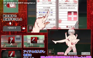  [恐怖ACT/全动态/战败H] 死者医院 ホスピタルオブザデッド 正式版