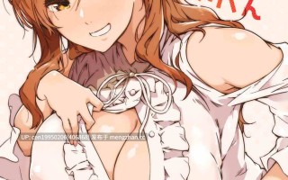 山田さんと乳首が弱い緒川くん  1+2
