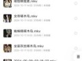 自购2024年大艺术嘉抖音音频