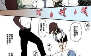 黑人转校生