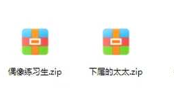 日奈娇11月最新
