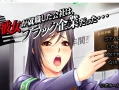 w1570 我的女朋友所就職的公司是一家黑企業……。 雲翻漢化版 [新作/1.4G]