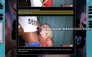 [HTML汉化真人]坏母亲, 好娼妓Bad Mother, Good Whore v0.55 浏览器汉化 [1.74GB]