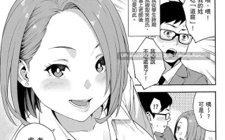 【本子】犯してあげる♥｜我要侵犯你 淫蕩女幫你破處