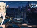 PC/RPG/弥赛亚骑士团IF：被囚禁的亚空间城/挂载式AI汉化版+全回想存档