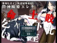 【日系RPG/GPT汉化/2D】屈辱的失败【PC+安卓/1.43g/夸克】