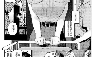 【本子】於靜止的電梯廂中