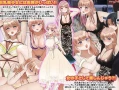 【日系RPG/汉化】当我变成女人后根本停不下来【PC+安卓/844m/夸克】