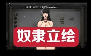 [绅士魔改/1月版/真人双修] 鬼谷八荒 游戏本体+全DLC+最新绅士MOD整合魔改包 [1+57G][百度盘] 