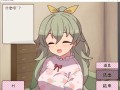 PC/SLG/和妹妹一起度过的一个月妹/と過ごす1ヵ月間 Ver2023.12/挂载式繁体中文+更新
