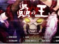 虫之王—所以的雌性都是我子孙的种床