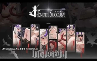 本篇免费[ACT/官中/2D]终焉之魔女/終焉の魔女 Ver0.11 官方中文版 [713MB]