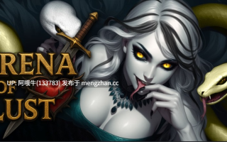 【2D/SLG/奇幻/冒险/PC机翻/安卓生肉】欲望竞技场  Arena of Lust [v0.1.5a] [3.07G]【序号7777】