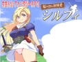 【日式RPG/新作/PC】初出茅庐的冒险者希尔菲  AI汉化