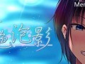 PC/RPG/夏色泡影/STEAM官方中文+补充入库