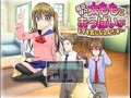 【安卓/RPG】我对妹妹的大胸非常在意
