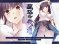 魔降夜之凛  魔降ル夜ノ凛 Animation