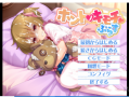 【PC/ADV/NTR/恶堕】真心的感情