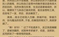 [邪恶的蓝天]剑与魔法的触手服(1-43)