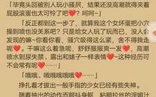 以魅魔之力蛊惑心神！扶她恶女混混将兵藤一诚的后宫们直接开苞，更在他背后将莉雅丝