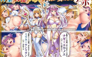 [英文路径转区][わるきゅ〜れ]ふたりは鎮魂の巫女なり～白き祈りを捧げ、魂を鎮める儀～【DLsite限定特典付き】[2.3G][生肉]