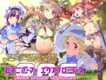 【RPG/官中/放尿/露出/PC】比基尼铠甲探险队