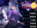slg/pc/安卓/母女调教