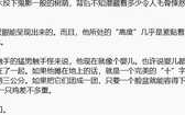 触手怪的漫长旅途+番外2篇