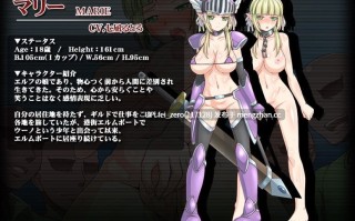 【PC/RPG/汉化】RJ141961 悲剧的巨乳精灵～理不尽陵辱物語～ [ONEONE1]