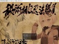 PC/RPG/秘术相传忍法胜负/秘術相伝忍法勝負/挂载式AI汉化版+全CG存档