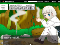 【日式SLG/PC】彩色-妹同居2+DLC+FFFMOD 1.6兼容 超魔改