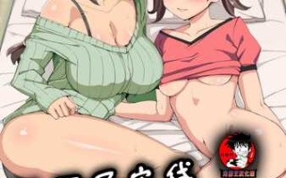 [NCP] 家賃がムリならお前の身体で払ってもらおうか [中国翻訳]