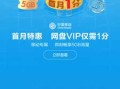 【萝莉 魅魔 淫纹】AI色图